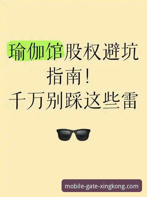 老用户实测分享：星空体育官网手机版下载常见问题与避坑指南