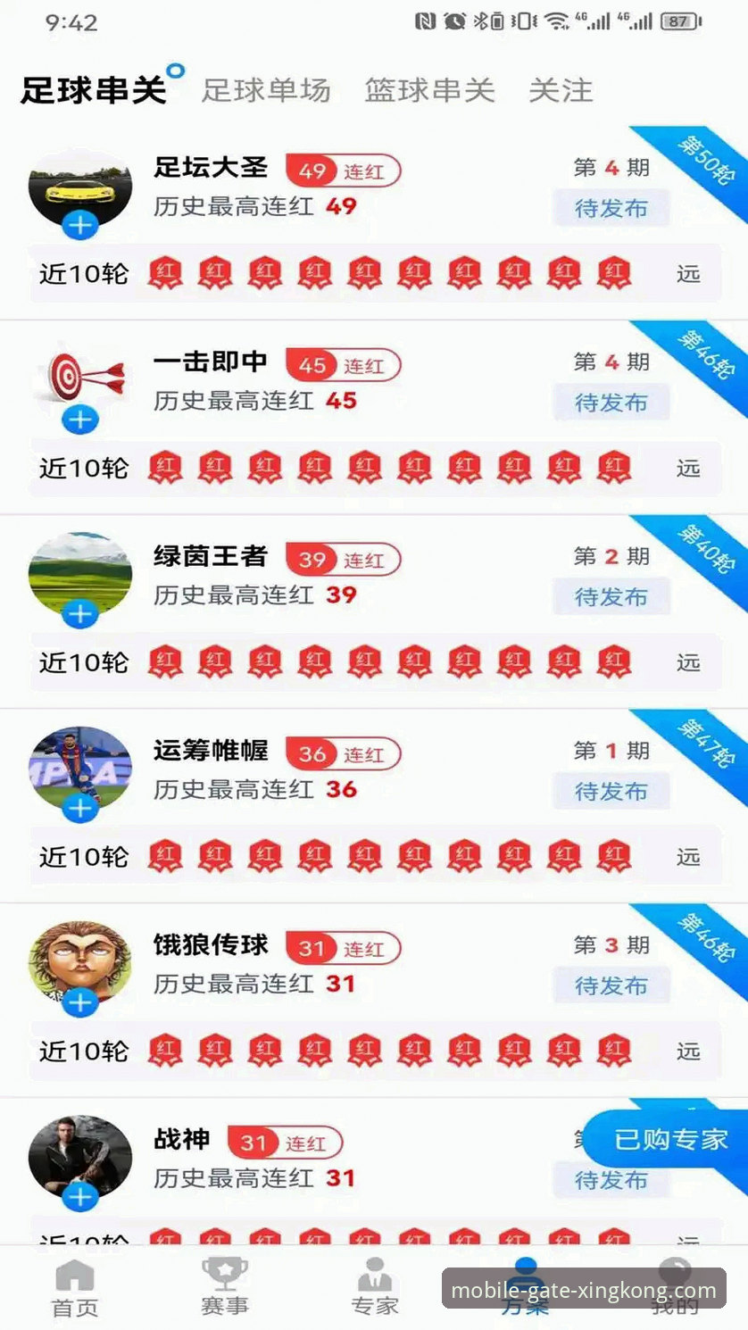 星空体育官网入口手机移动端全面解析：从入门到精通的操作指南