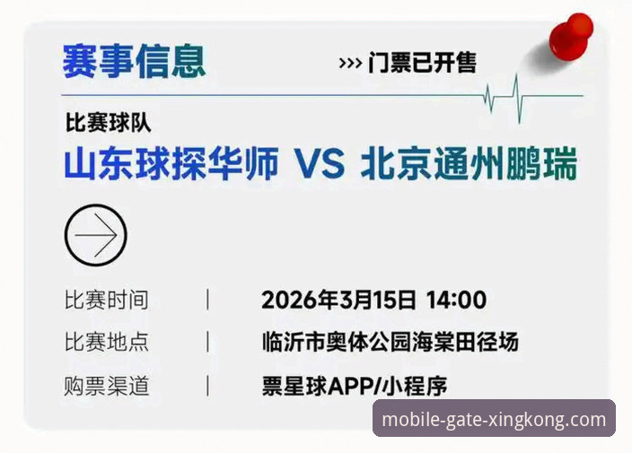星空体育App最新版本功能详解 星空体育App最新版本功能详解:实用技巧与必备知识